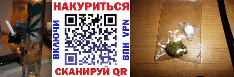 Магазин наркотиков Духовщина COCAIN Codein Гашиш Меф мяу мяу A-PVP