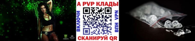 KRAKEN онион  где купить   Духовщина  APVP Crystall 