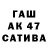 ГАШИШ гашик Ik Har