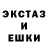 Codein напиток Lean (лин) Gina pin