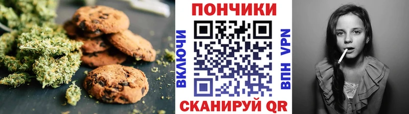 darknet состав  купить   Духовщина  Еда ТГК конопля 