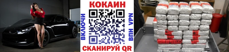 Кокаин Перу  хочу наркоту  Духовщина 
