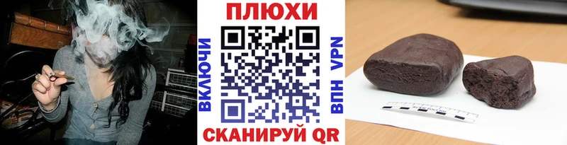 Гашиш Cannabis  закладки  Духовщина 