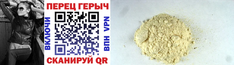 где купить   Духовщина  ГЕРОИН хмурый 