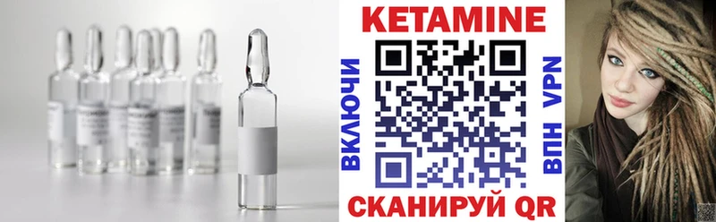 Кетамин VHQ  Духовщина 