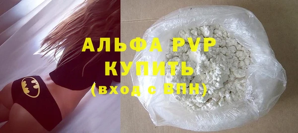 первитин Дубовка