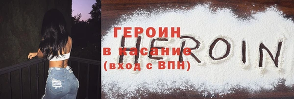 крисы Горнозаводск