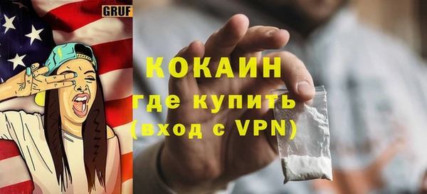 кокаин VHQ Гусь-Хрустальный