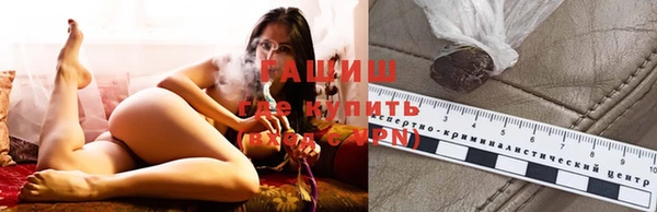 кокаин VHQ Гусь-Хрустальный