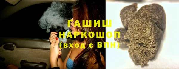 крисы Горнозаводск