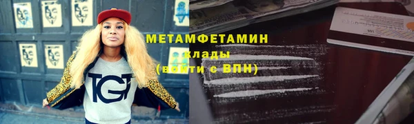 spice Дегтярск