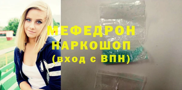 МДПВ Горняк
