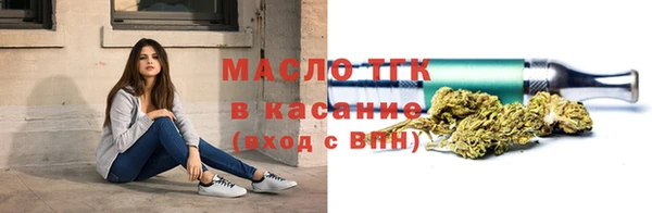 марихуана Горно-Алтайск