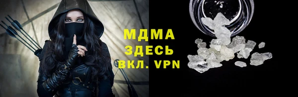 крисы Горнозаводск