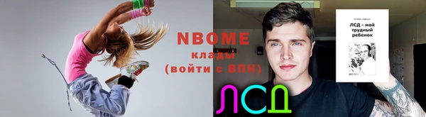 мдпв Гусиноозёрск