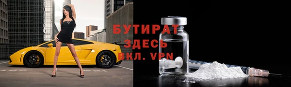 крисы Горнозаводск