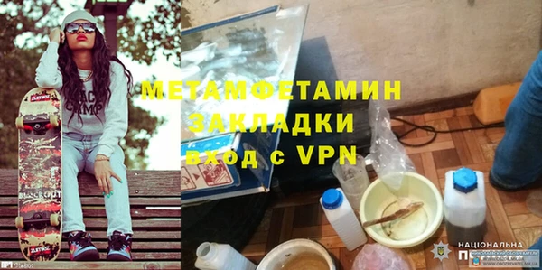 МДПВ Горняк