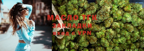 марихуана Горно-Алтайск