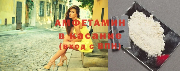 крисы Горнозаводск