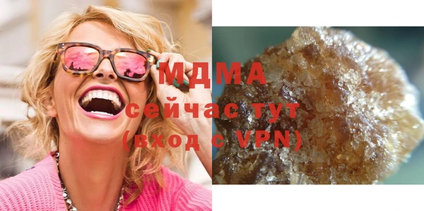 мдпв Гусиноозёрск