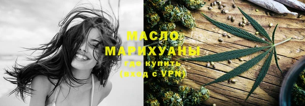 крисы Горнозаводск