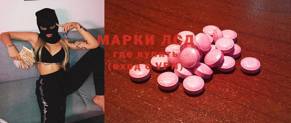марихуана Горно-Алтайск