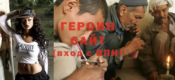 крисы Горнозаводск