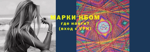 мдпв Гусиноозёрск