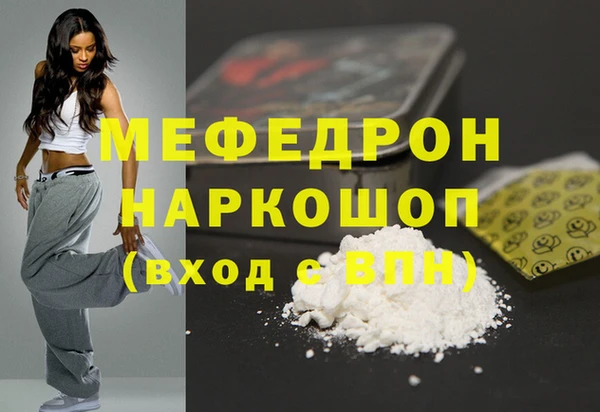 марихуана Горно-Алтайск