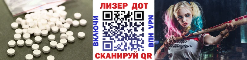закладки Духовщина ЛСД экстази ecstasy