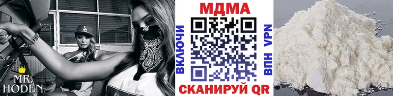 МДМА молли  Духовщина 