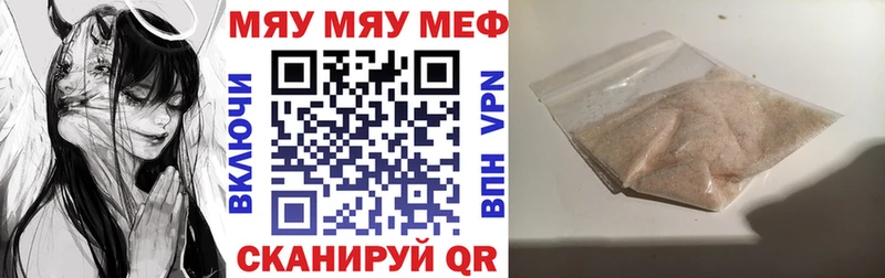 Меф 4 MMC  Духовщина 