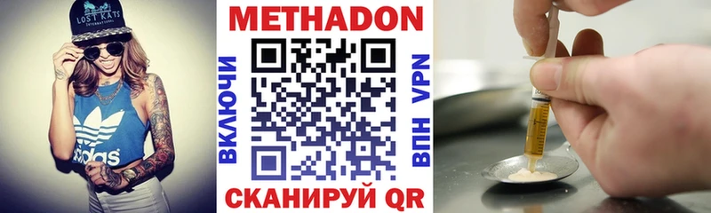 где продают   Духовщина  MEGA маркетплейс  МЕТАДОН methadone 