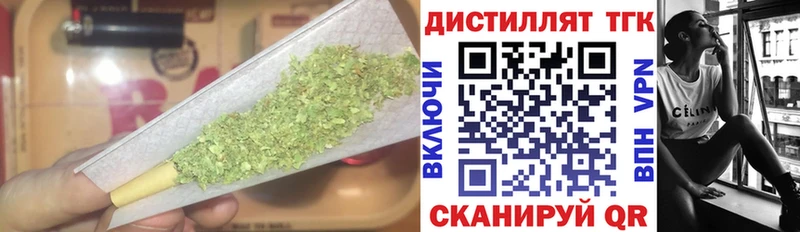 Дистиллят ТГК концентрат  Духовщина 